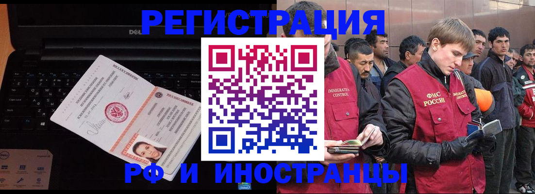 прописка поиск в Тамбовской области