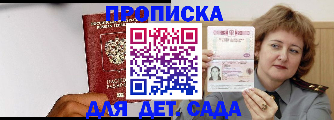 миграционный учет в Тамбовской области